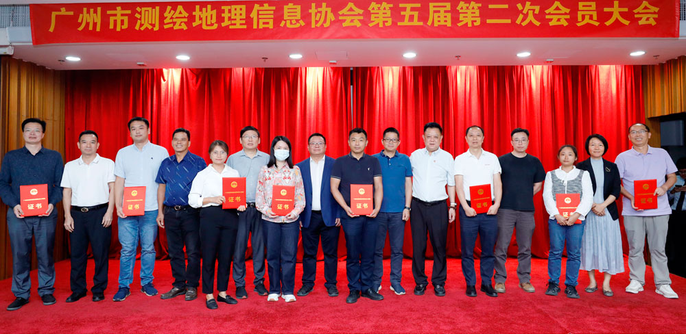 全域土地综合整治，广州欧科喜获2024广州市优秀测绘地理信息工程奖一等奖5