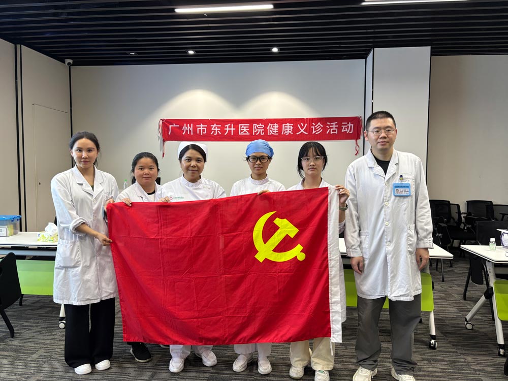 全域土地综合整治，广东全域土地综合整治，义诊1