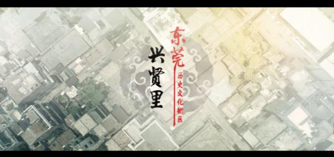 广州欧科人文纪录片示例